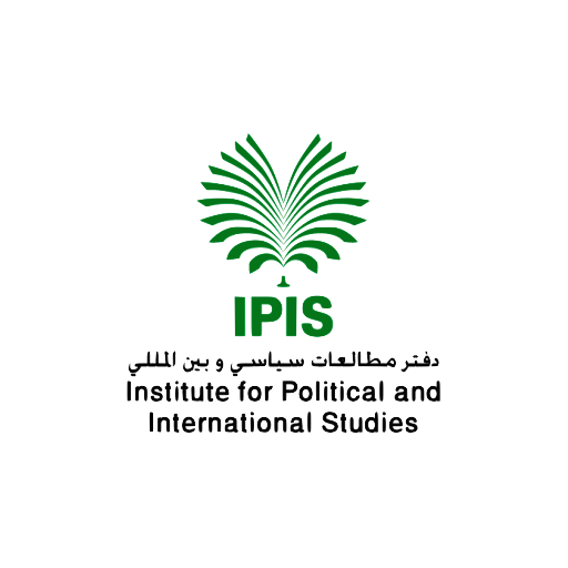لوگوی مؤسسه مطالعات سیاسی و بین‌المللی