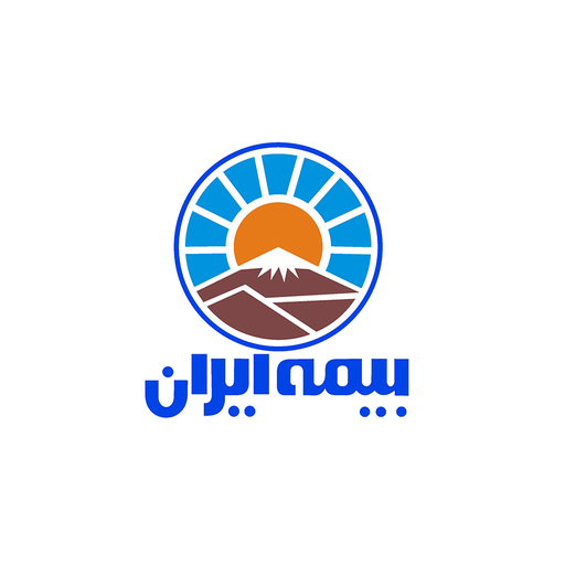 لوگوی شرکت بیمه ایران