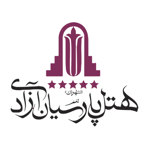 لوگوی هتل پارسیان آزادی